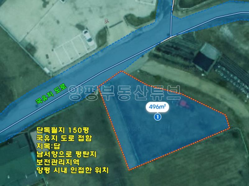 2차선 도로 80m 접근성 용이하고 양평시내 5분내 진입가능한 입지의 토지_24