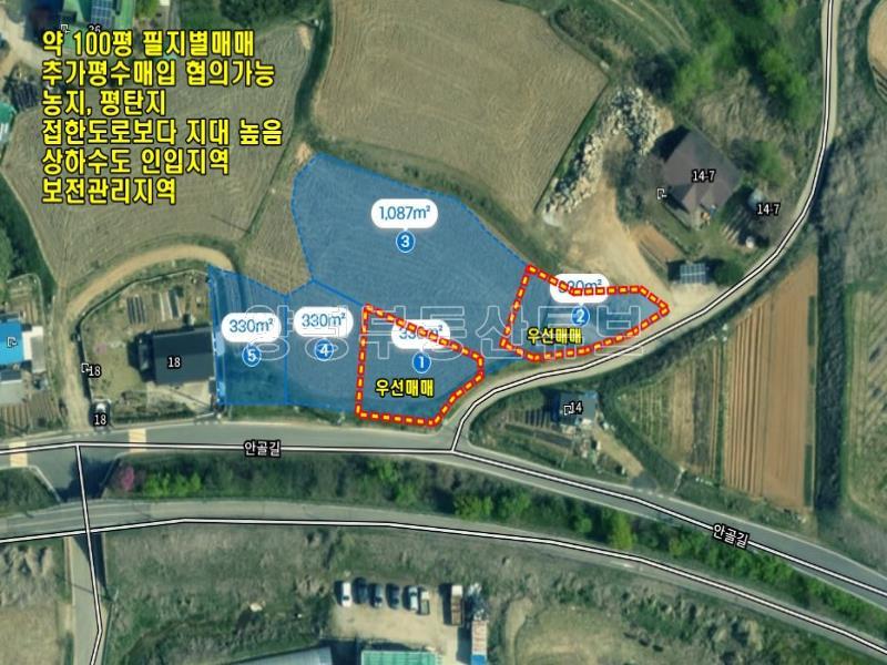 6번국도 인근 오빈역 1.3km 거리에 있는 국유지 도로 접한 소형 토지 급매_17