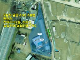88번 지방도 근접하고 국유지 도로 접한  창고가 있으며 전 335평  농림지역 토지 매매_썸네일_20