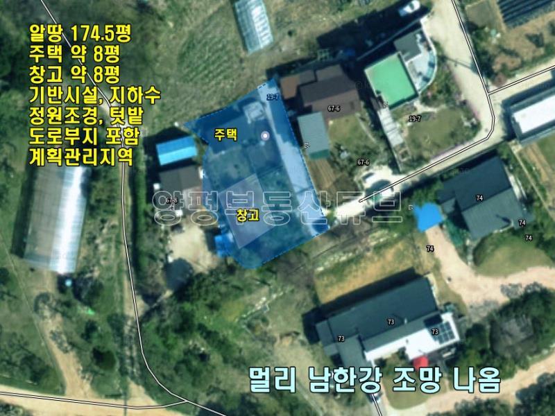 6번국도 접근성 좋은 입지의 8평 농막있는 주말농장 토지_19