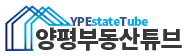 양평부동산튜브logo